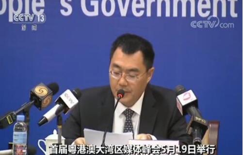 媒体峰会，抒写粤港澳大湾区精彩故事