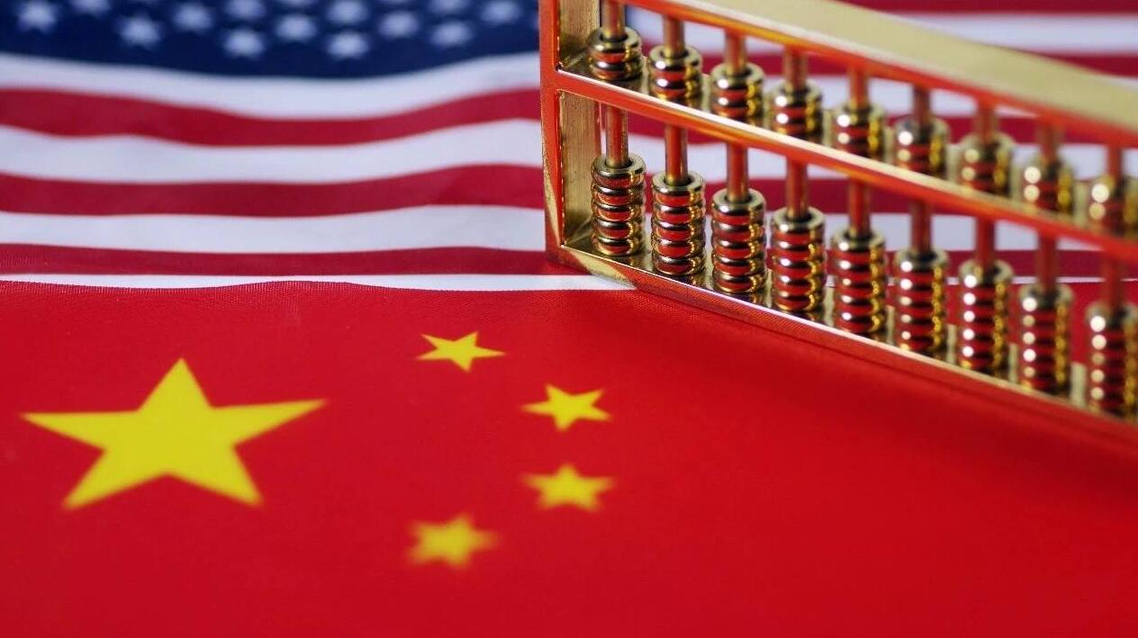 【商報時評】美國「單方吃虧論」完全站不住腳