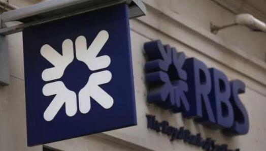 5家银行“建群聊天”被罚84亿 告密者却逃过处罚