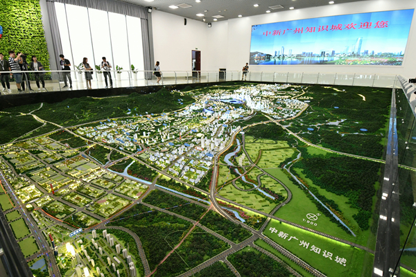 打造灣區知識創造最強區 中新知識城將成雙創新高地