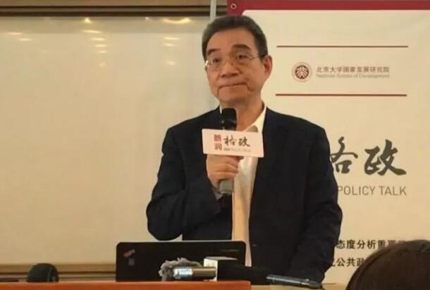 林毅夫谈“中美贸易战”：中国发展太快 特朗普想遏制