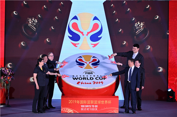 男篮世界杯百日倒计时 姚明：中国队目标是亚洲最佳