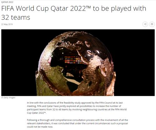 国际足联宣布卡塔尔世界杯不扩军 仍为32队参赛