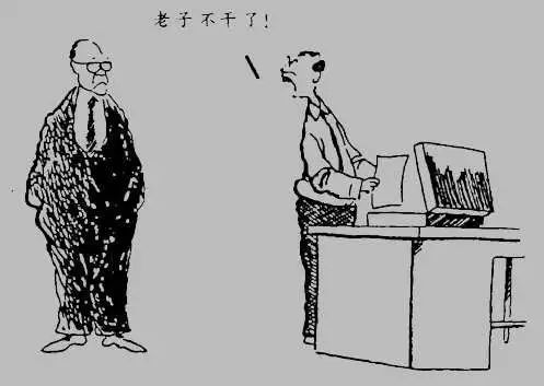 工作两三年后，生活只剩烦闷与庸俗?