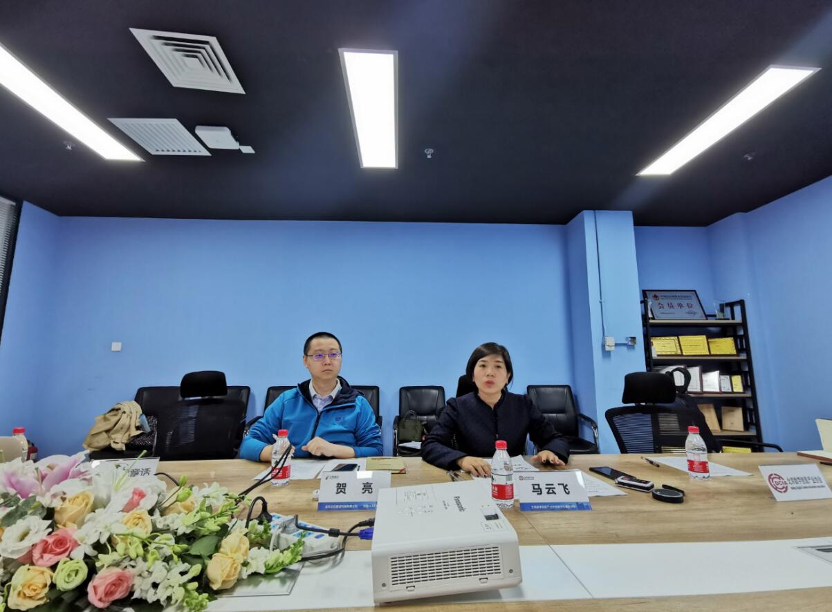 2019年京交會將舉辦數字經濟創新峰會