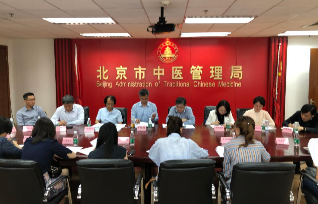 科技中醫亮相京交會 助力健康智慧生活