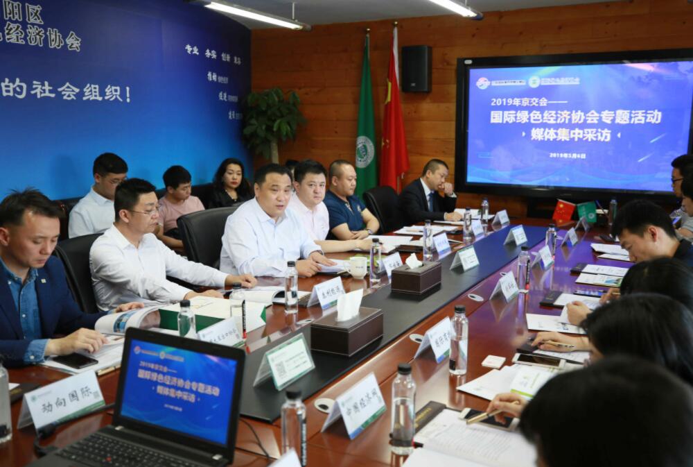 聚焦「高質量發展」與「『一帶一路』綠色經濟全球合作」