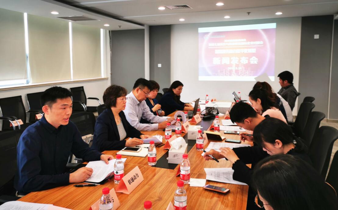 2019智慧服務峰會聚焦「AI+大健康」