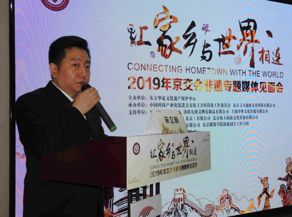 讓家鄉與世界相連——2019年京交會非遺專題即將精彩綻放