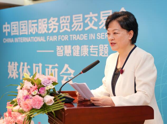 「智慧健康專題」將首次亮相2019年京交會