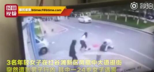 32岁男子当街刺死24岁女子，知情者称凶手想杀漂亮女孩