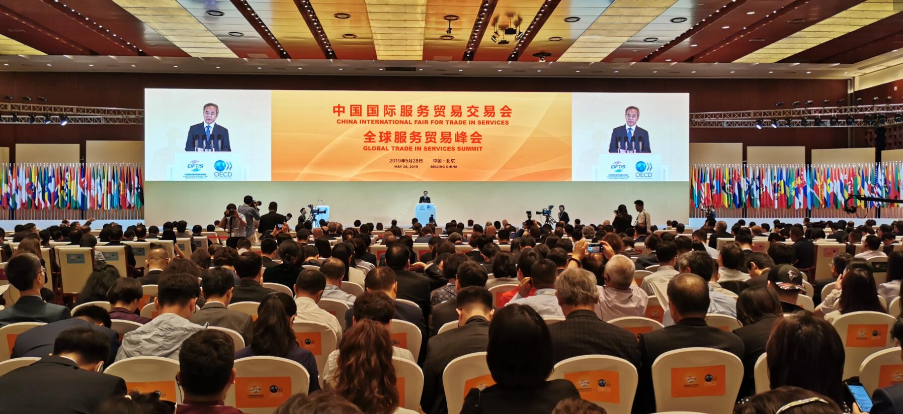 京交會升格為國家級展會 5月28日驚艷亮相