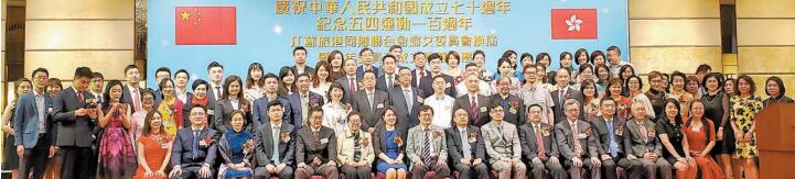 江蘇旅港鄉會婦委換屆