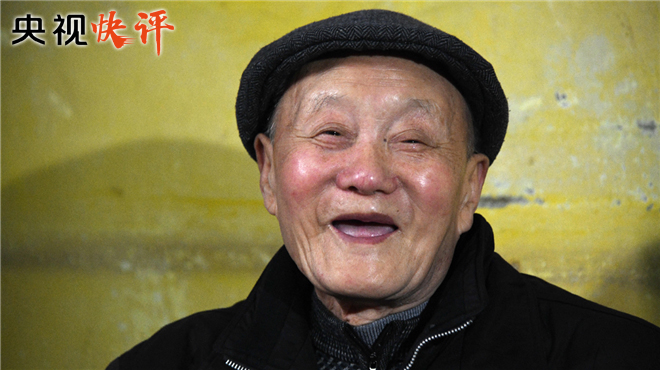 【央视快评】坚守初心 为国奉献