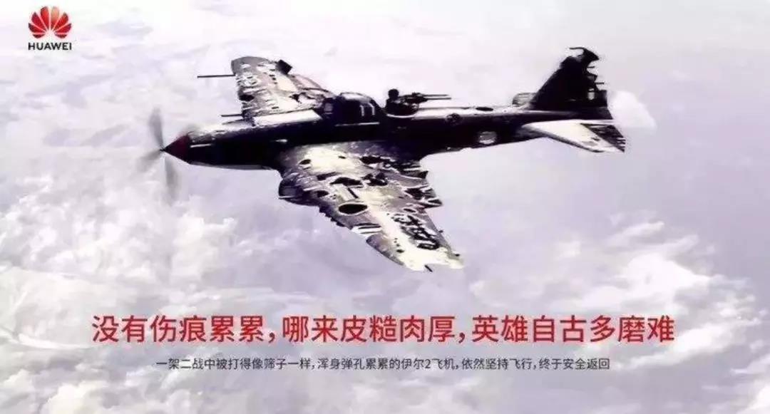 叶檀：华为何为？（与任正非对谈纪要）