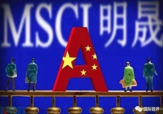 國際銳評 | 國際資本再次對中國經濟投下堅定的信任票