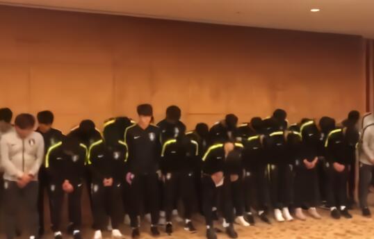 脚踩奖杯后韩国全队鞠躬道歉 韩主帅：伤害了中国人的感情