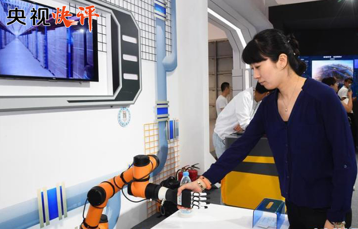 【央视快评】携手开创全球服务互惠共享的美好未来