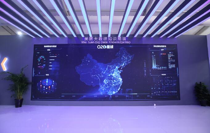 用科技「對話」美食 美團餐飲科技集中亮相京交會