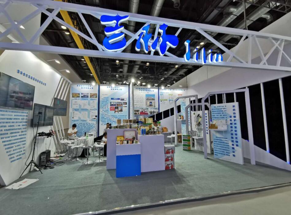 吉林君友現代服務業產業園亮相京交會 助推服務產業快速發展