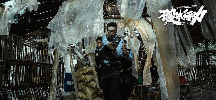 叔圈合体登陆HBO，缉毒剧《破冰行动》火了吗？