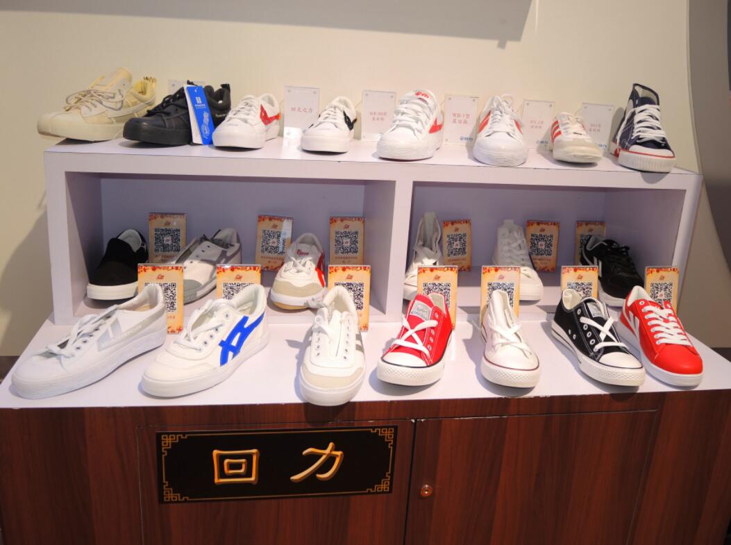 2019年京交會130家老字號企業集體亮相 回力鞋業 科技附能 老牌創新