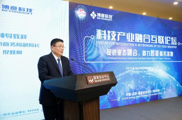 王斌：數字化經濟為中小型企業帶來更多全球化發展機遇