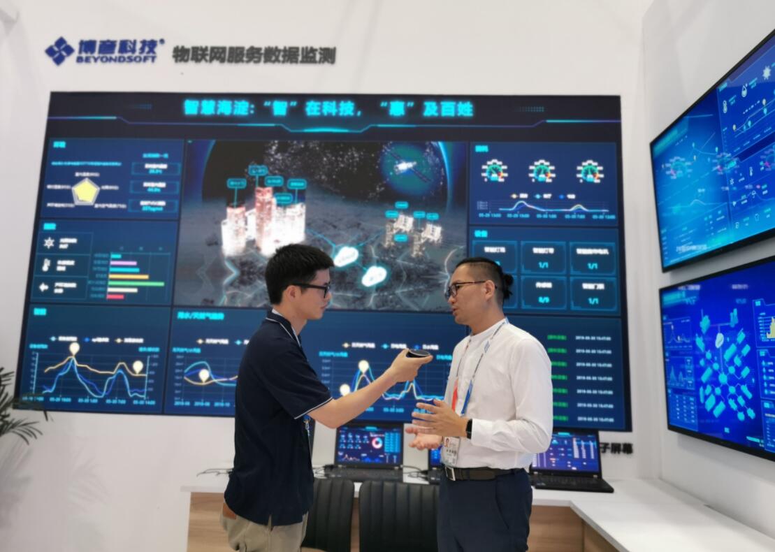 博彥科技物聯網平台於2019年京交會首發