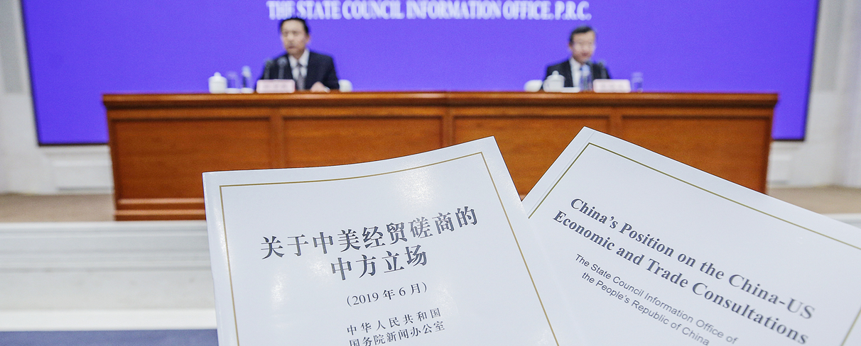 【商報時評】白皮書發出中國堅定清晰聲音