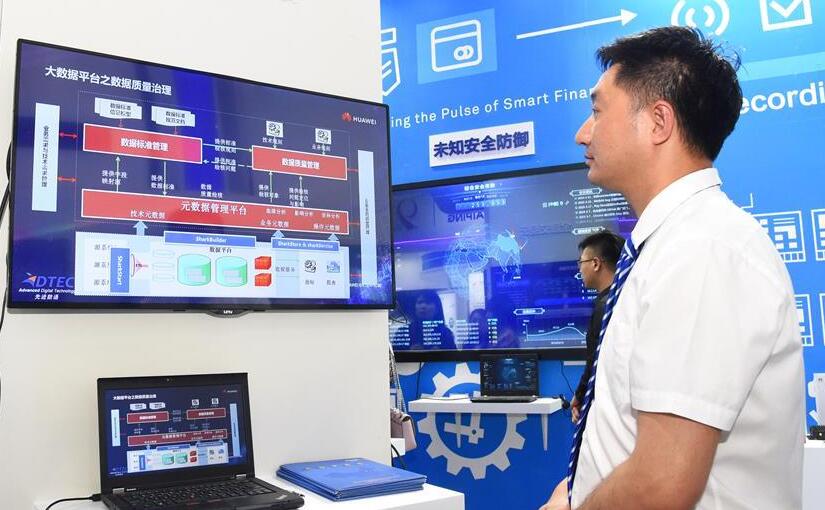 会当水击三千里——“今日之中国”系列述评之八