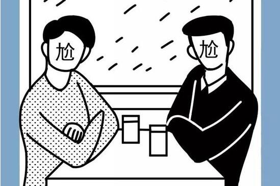朋友圈一次性友谊鉴别指南