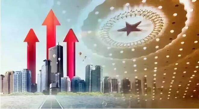 周新民：慶祝建国七十周年，應該濃墨重彩這七年