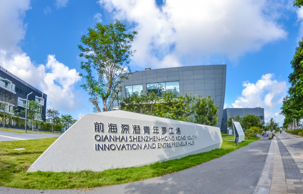 灣區人才流動促資源優化配置 港青北上熱情不減機遇更多