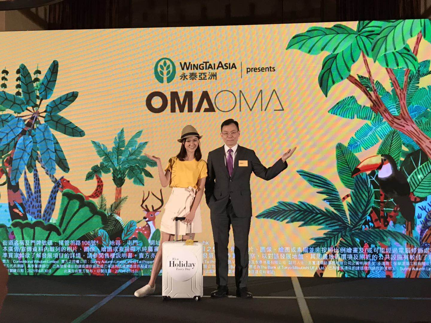 永泰屯門OMA OMA 開放式戶由250呎起