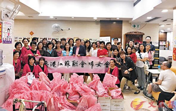 江蘇鄉聯婦委青委端午敬老