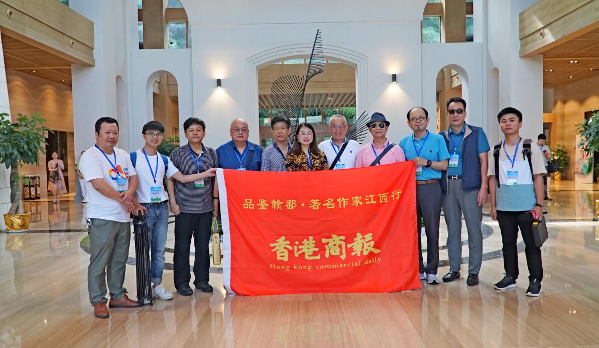 【著名作家江西行】著名作家品鑒贛鄱啟行