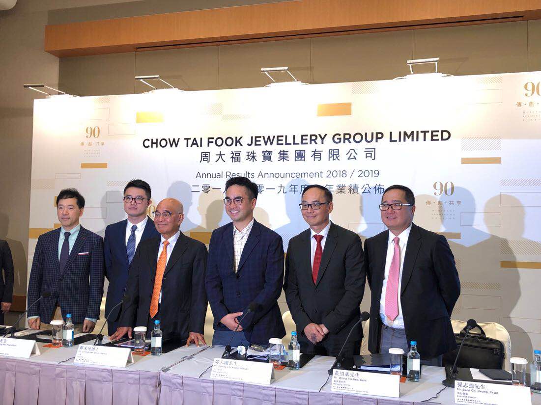 周大福料全年低單位數同店銷售增長