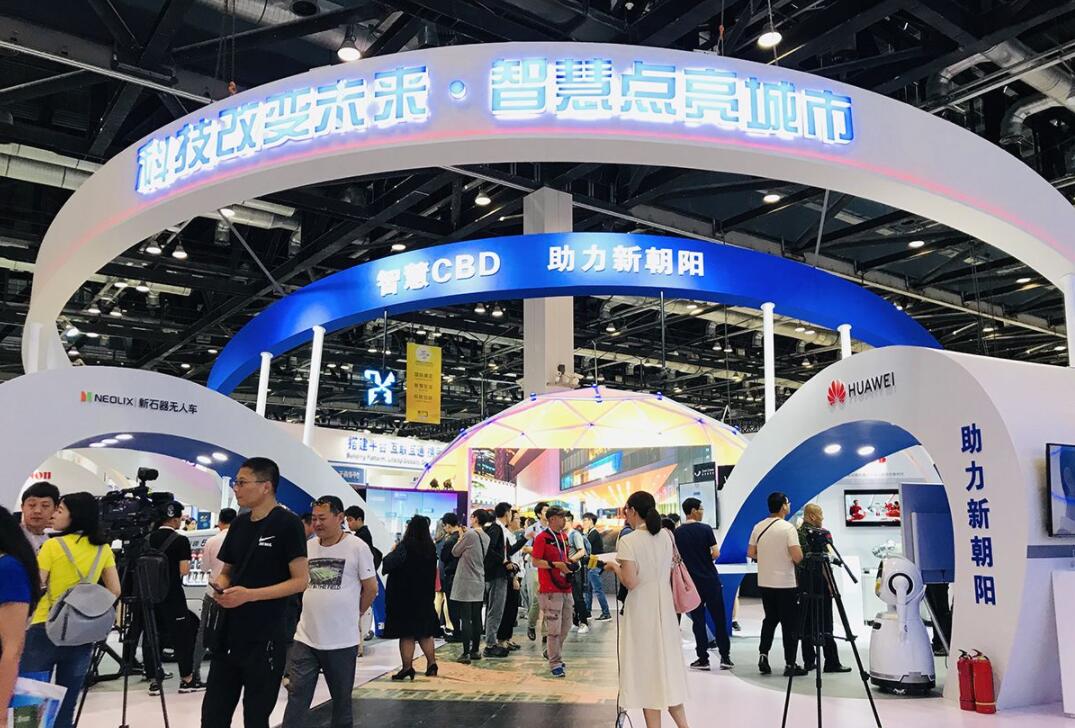 2019年京交會朝陽區分會場簽約額超800億