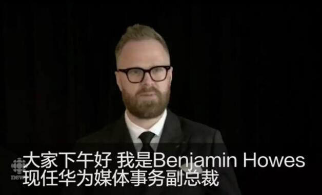 华为就孟晚舟事件声明：加拿大执法存在严重的程序滥用 