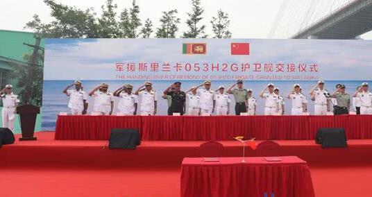 斯里兰卡海军接收原中国海军“铜陵”舰