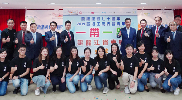 梁振英籲港青抓緊國家機遇 青年帶路黑龍江考察團下周啟程