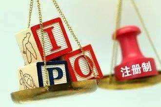 科創板、註冊制只欠東風
