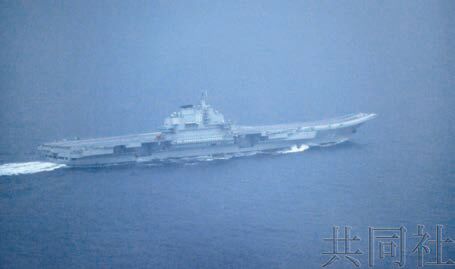 遼寧艦率艦群穿越宮古海峽