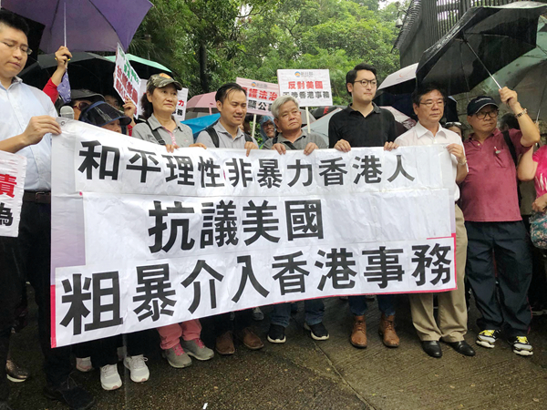 數十團體美領館請願促停干預港事務