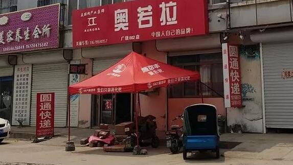 遭投诉下跪女快递员：未被罚款，有夸大说辞