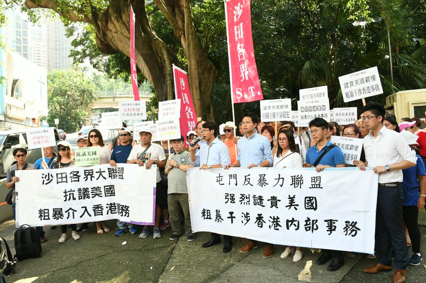 到美領館抗議  斥煽動反修例 多個團體促美國停干預港事務