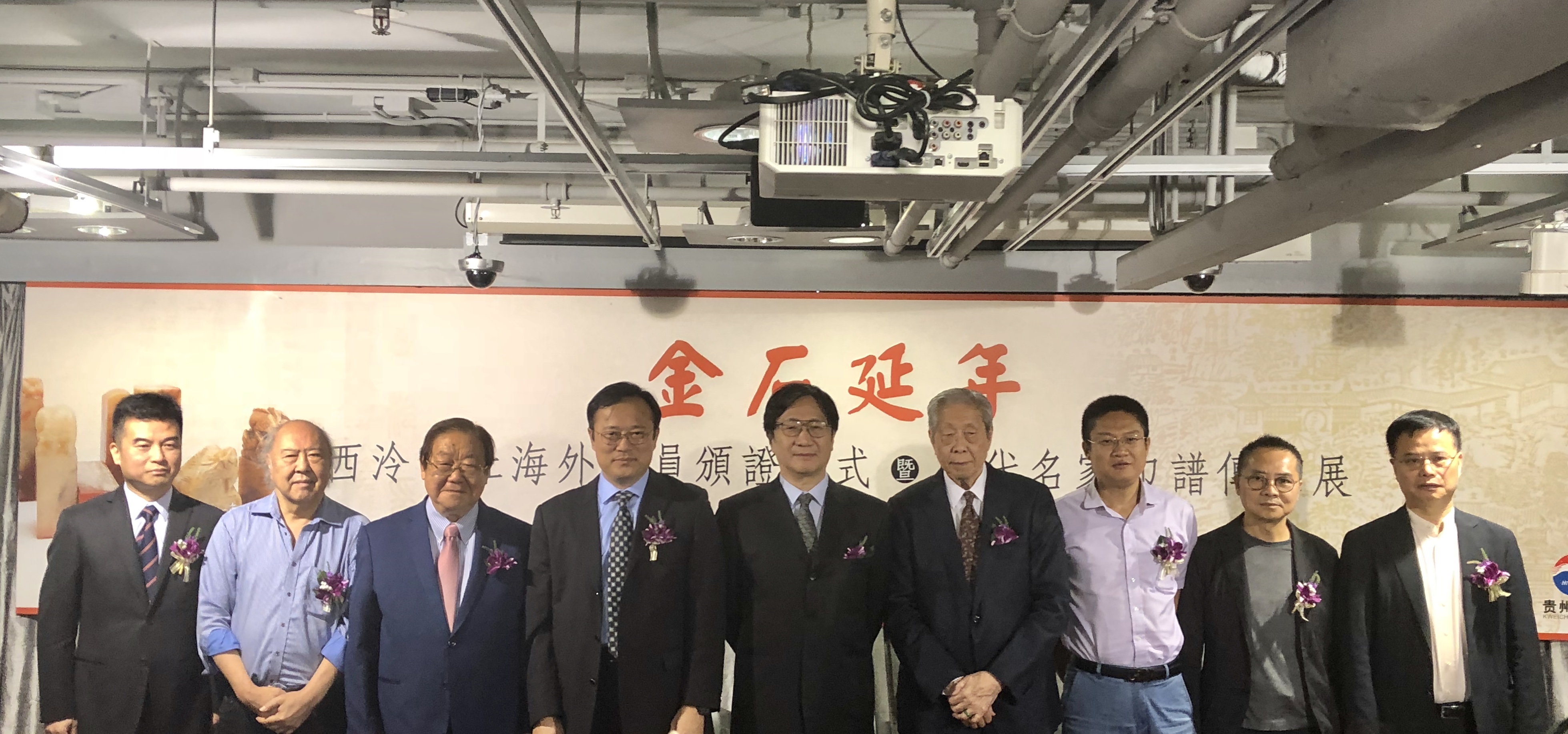 集古齋展珍貴名譜和篆刻