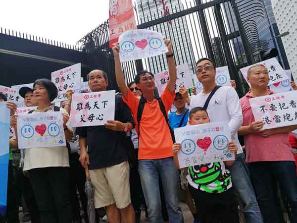 保公義大聯盟請願促美收手 停干預香港事務 勿煽動青年示威