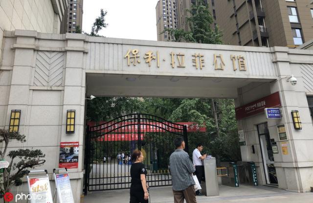 海外网评：违规地名整改，难在哪？
