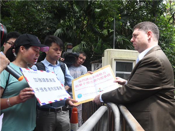 漁農聯會請願 斥美干預修例